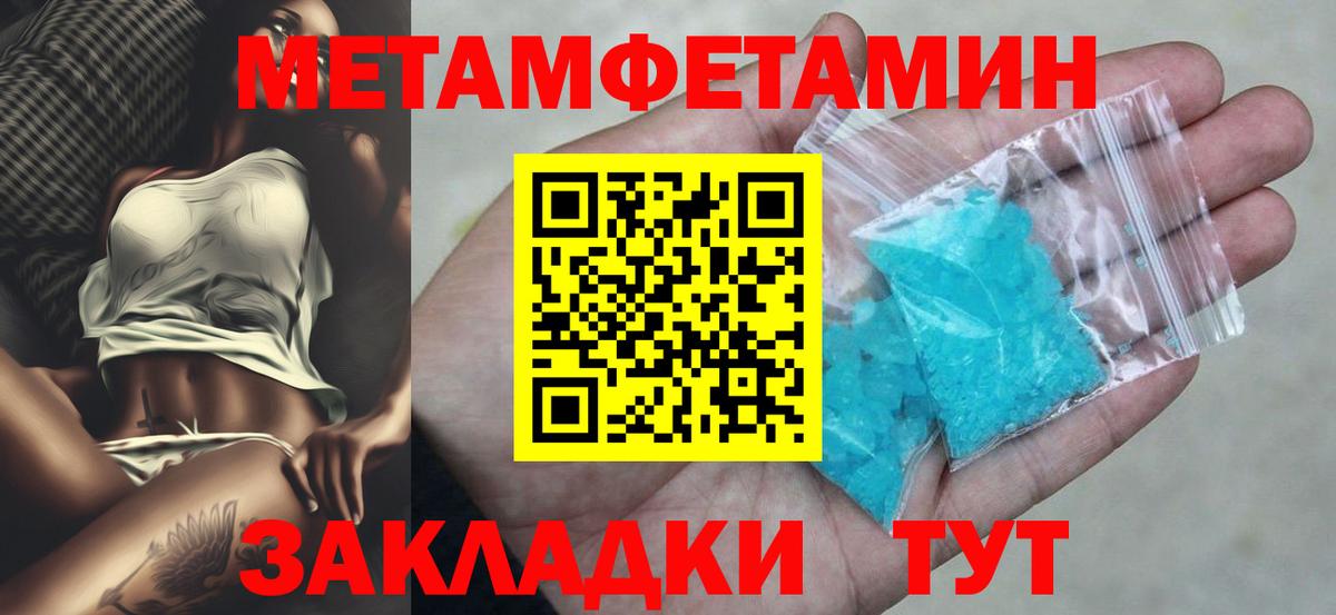 Amphetamine 97%  Amphetamine  Буйнакск  Вход с VPN  АМФ 