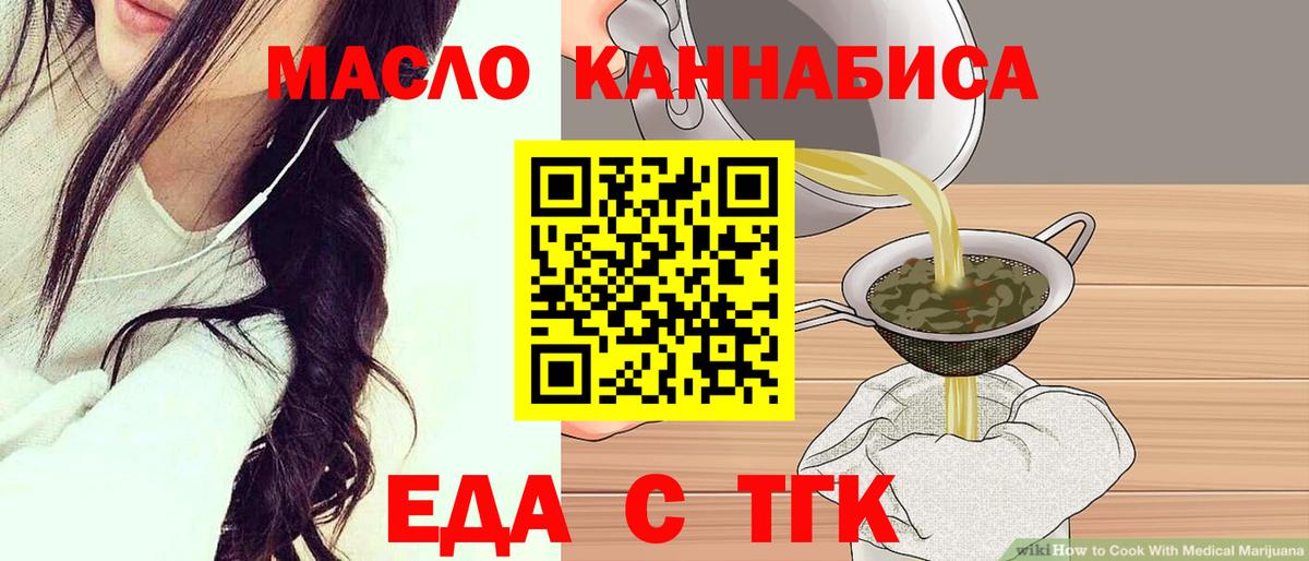 Canna-Cookies конопля  Вход с VPN  Буйнакск 