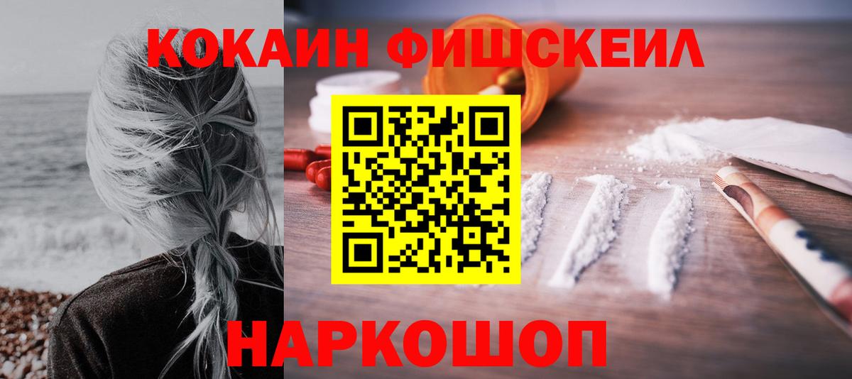 Cocaine VHQ Буйнакск