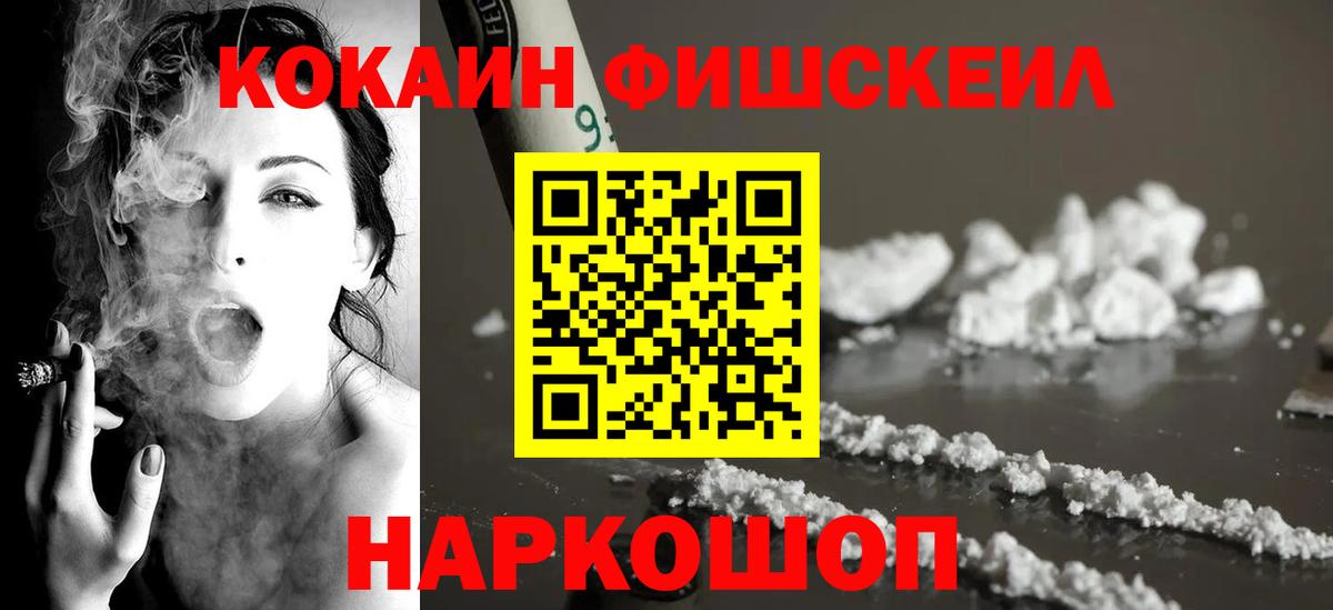 КОКАИН Колумбийский  Cocaine  Буйнакск  закладка  Вход с VPN  COCAIN Columbia 