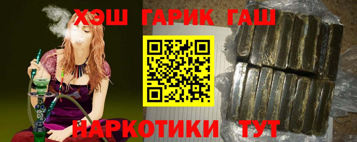 ГАШ 40% ТГК Буйнакск