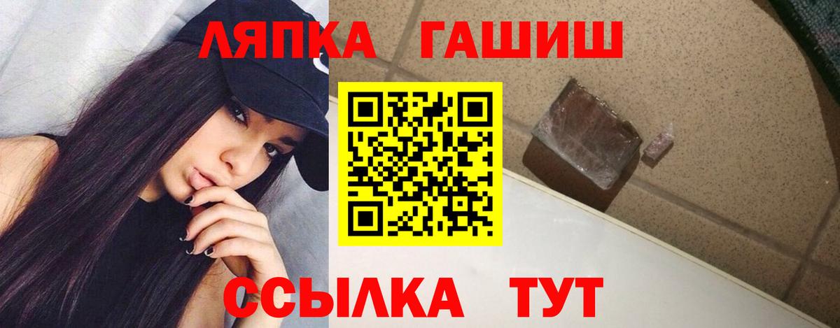 Гашиш Premium  Вход с VPN  Буйнакск 