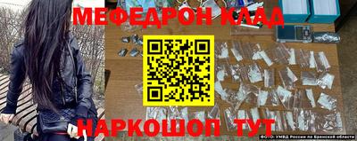 мефедрон Заводоуковск