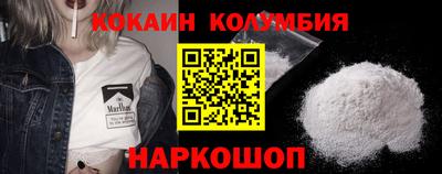 кокаин VHQ Жуковский