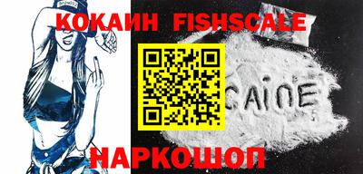 кокаин VHQ Жуковский