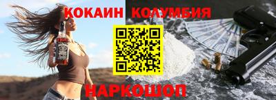кокаин VHQ Жуковский
