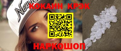 мефедрон Заводоуковск