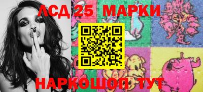 мефедрон Заводоуковск