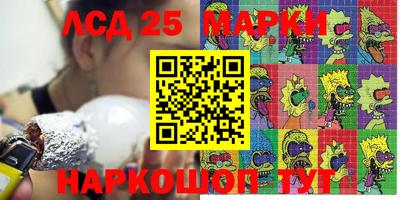 мефедрон Заводоуковск