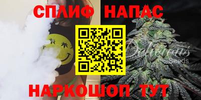 мефедрон Заводоуковск