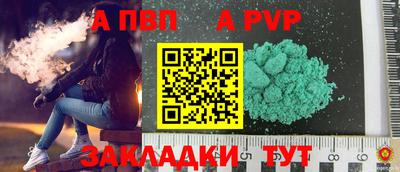 мефедрон Заводоуковск