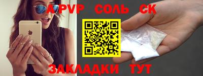 СК Заволжье