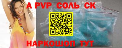 кокаин VHQ Жуковский
