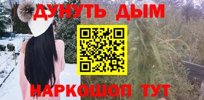 кокаин VHQ Жуковский