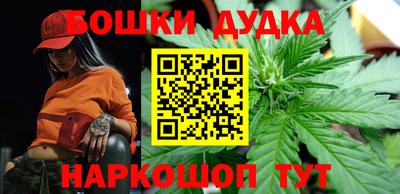 мефедрон Заводоуковск
