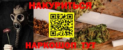 кокаин VHQ Жуковский