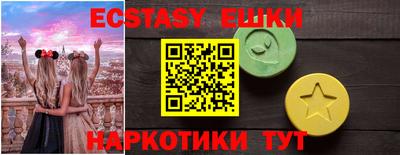 мефедрон Заводоуковск