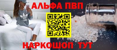 мефедрон Заводоуковск