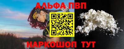 кокаин VHQ Жуковский