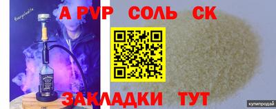 СК Заволжье