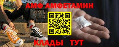 мефедрон Заводоуковск