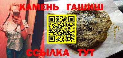 мефедрон Заводоуковск