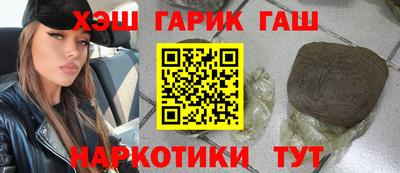 мефедрон Заводоуковск