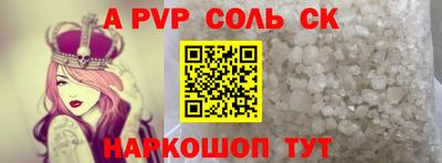 мефедрон Заводоуковск