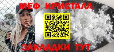 мефедрон Заводоуковск