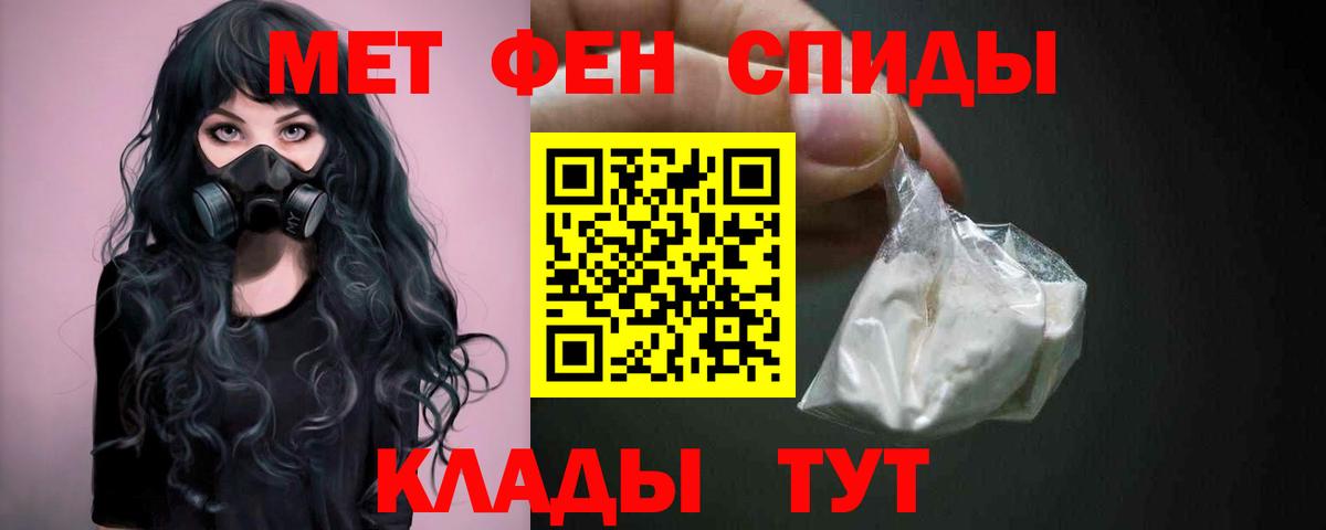 Буйнакск  МЕТАМФЕТАМИН винт  Вход с VPN 
