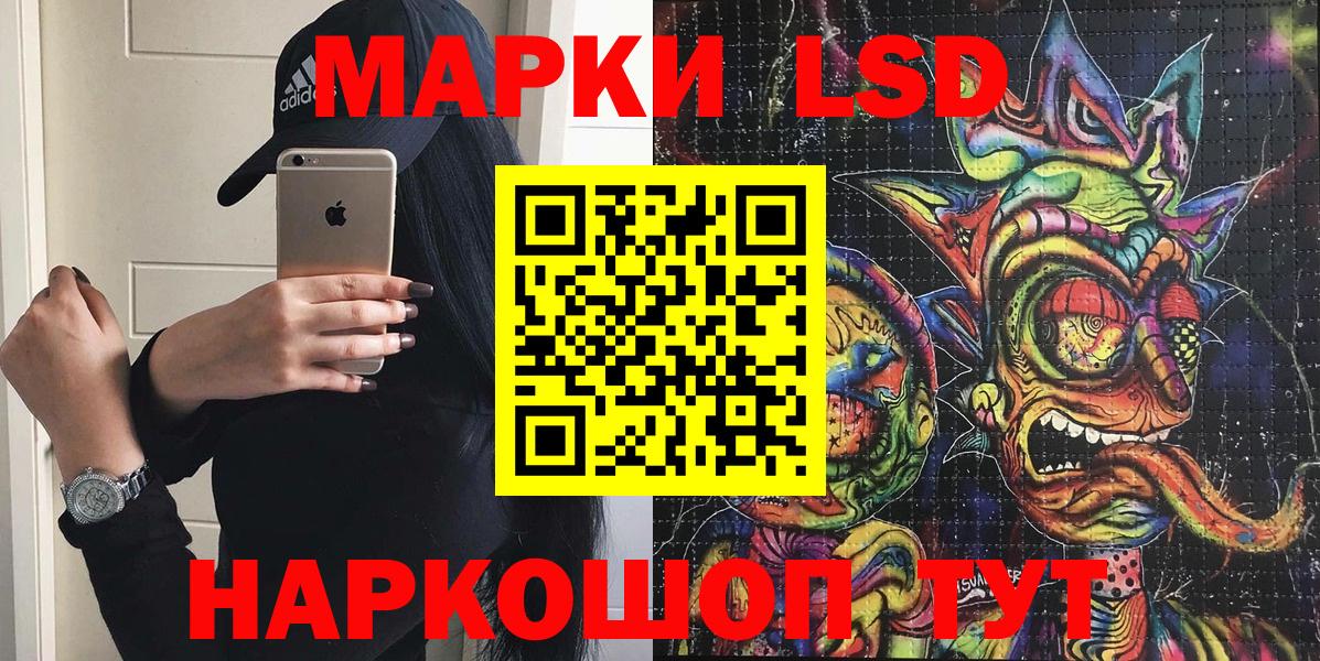 Наркотические марки  Вход с VPN  Буйнакск  Наркотические марки 1500мкг 