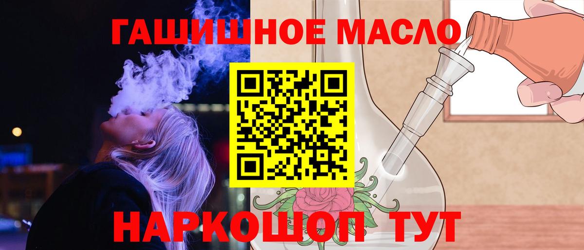Буйнакск  ТГК Wax  Вход с VPN 