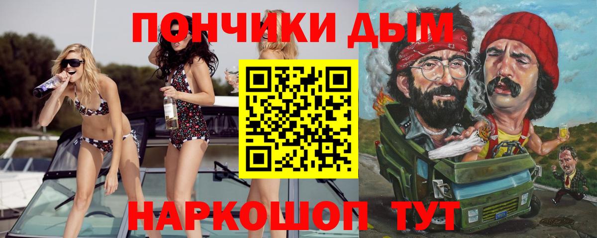 Марихуана Amnesia Буйнакск