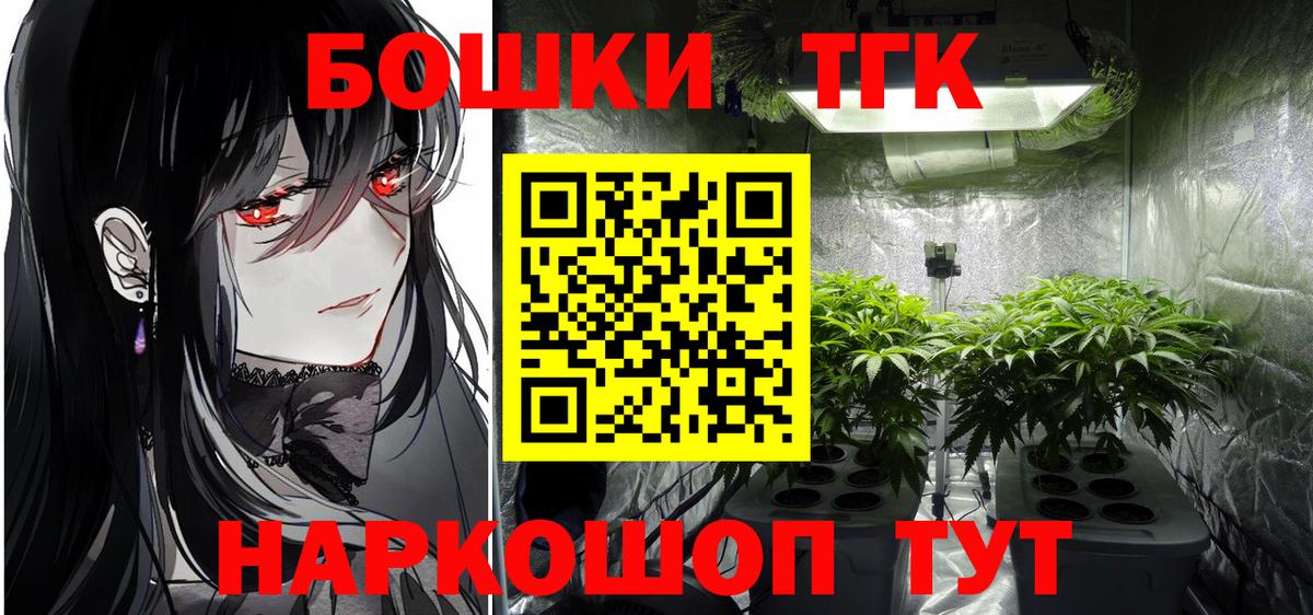 Конопля White Widow  Вход с VPN  Буйнакск  Каннабис MAZAR  Марихуана план 